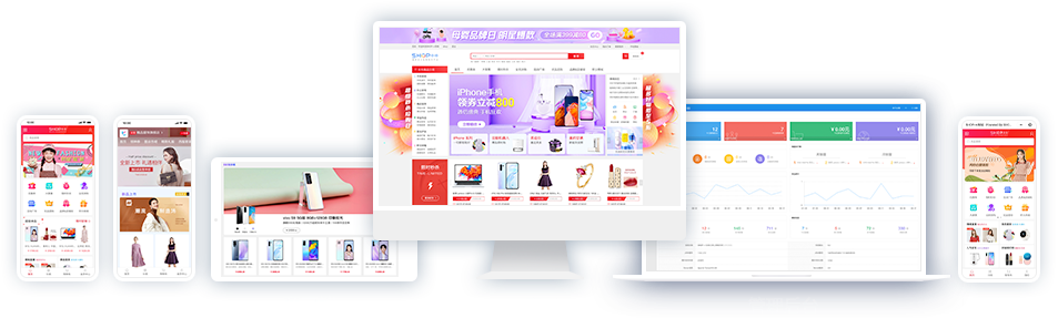 B2B2C多用戶商城系統